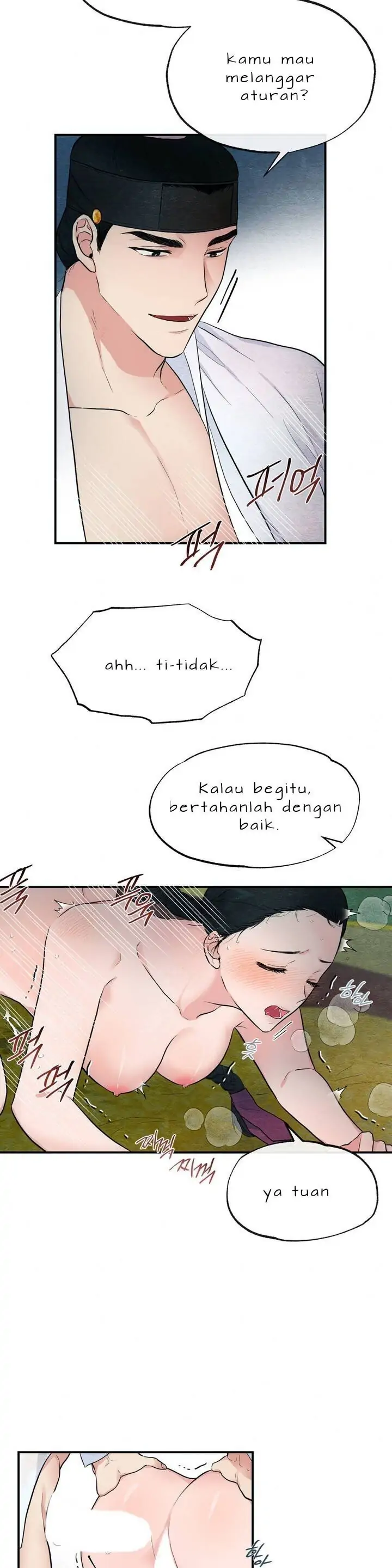 Wild Eyes - Chapter 3 19