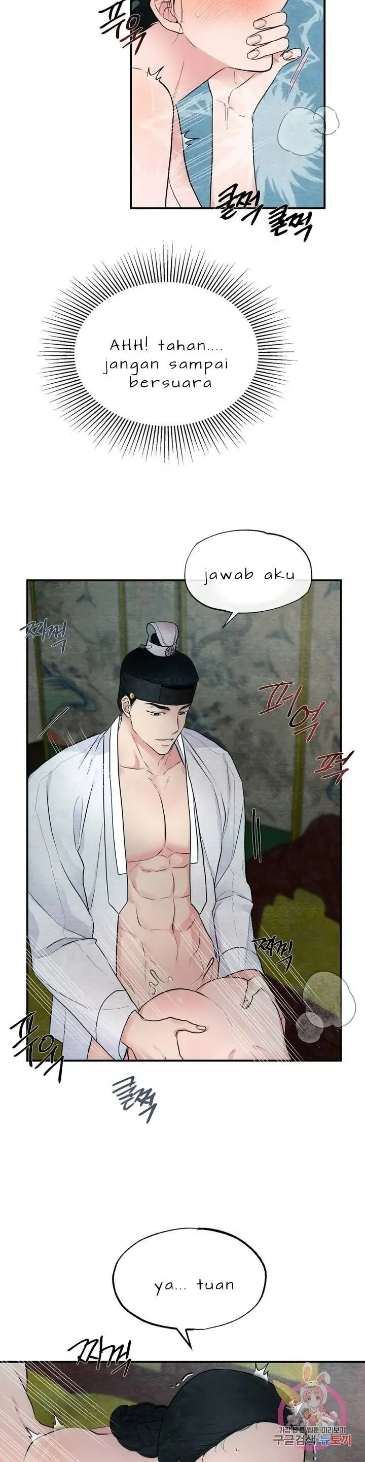 Wild Eyes - Chapter 3 12