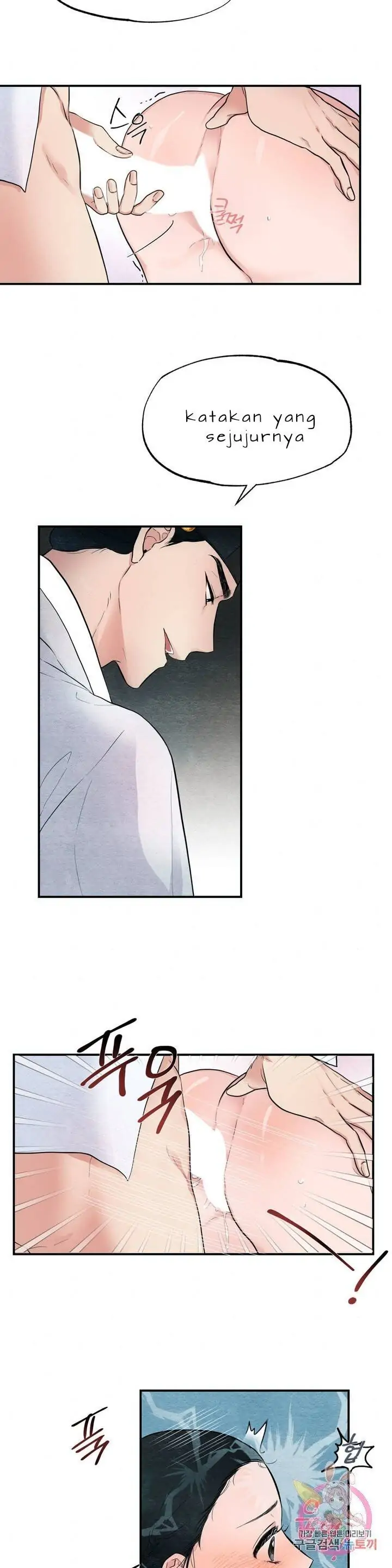 Wild Eyes - Chapter 3 11