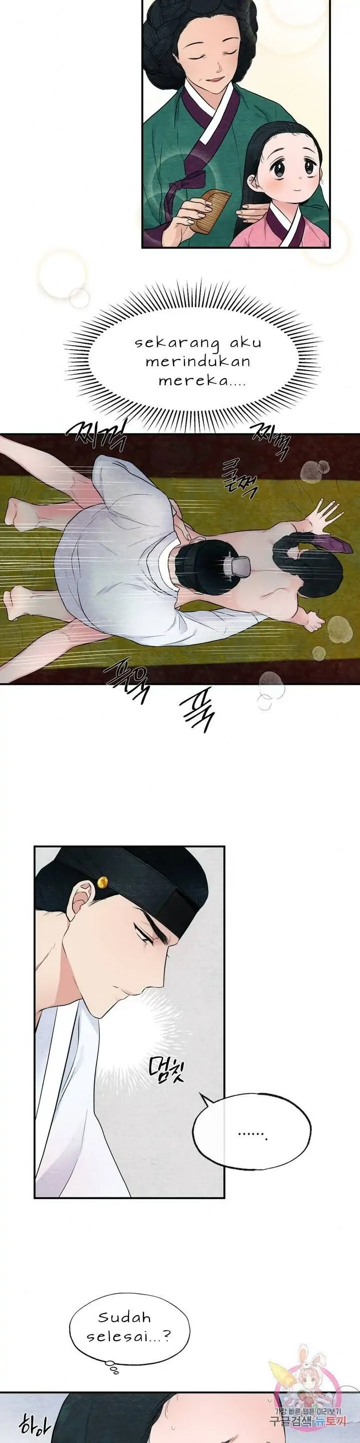 Wild Eyes - Chapter 3 16