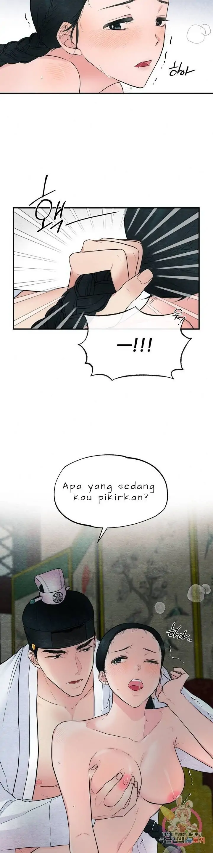 Wild Eyes - Chapter 3 17