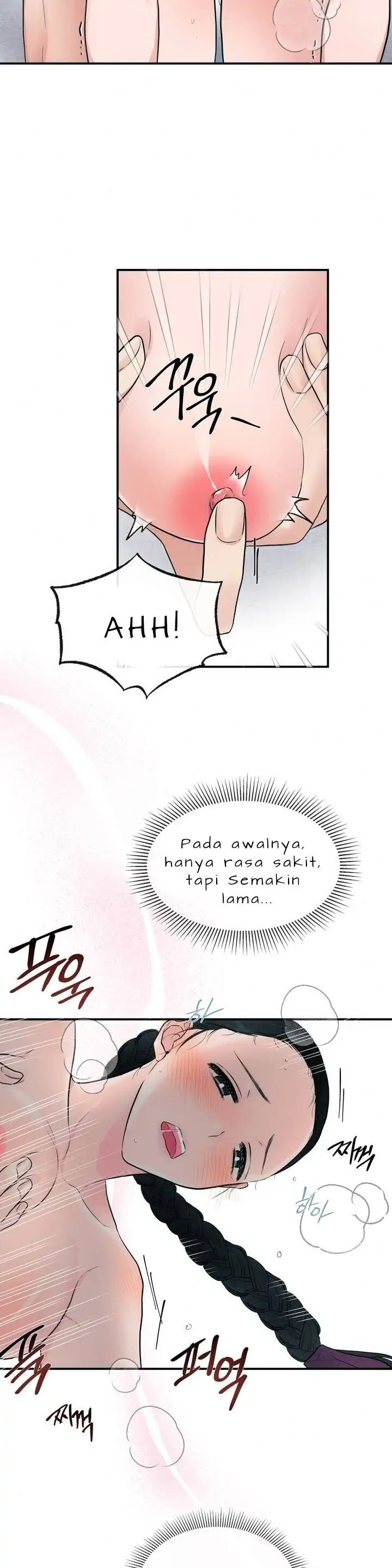 Wild Eyes - Chapter 3 14