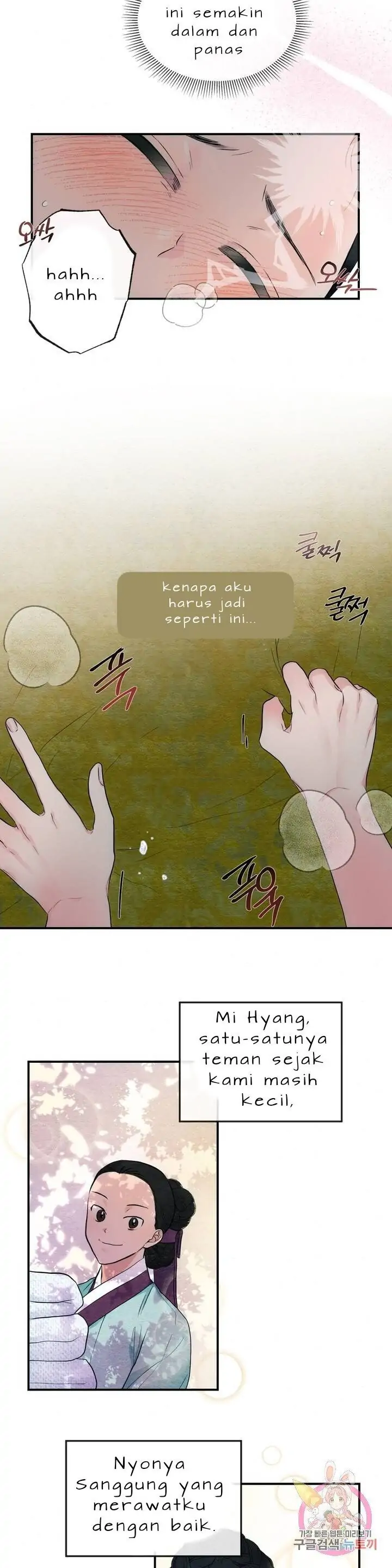 Wild Eyes - Chapter 3 15