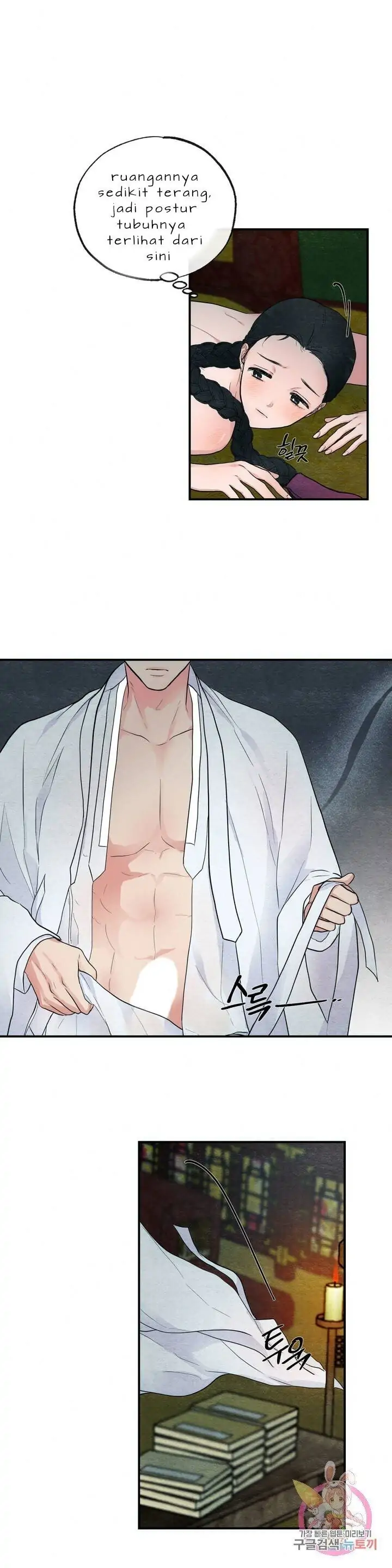 Wild Eyes - Chapter 3 4