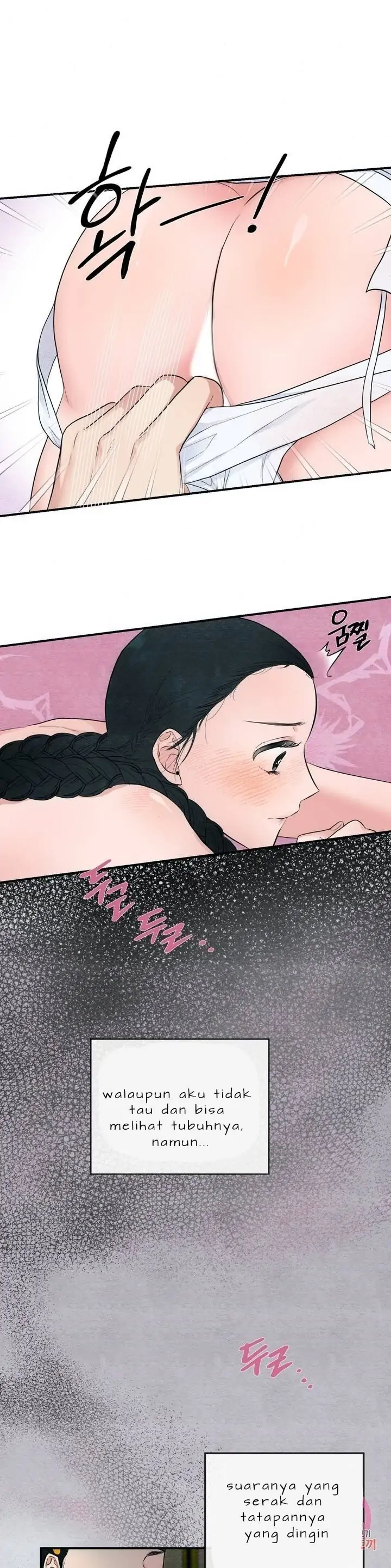 Wild Eyes - Chapter 3 5