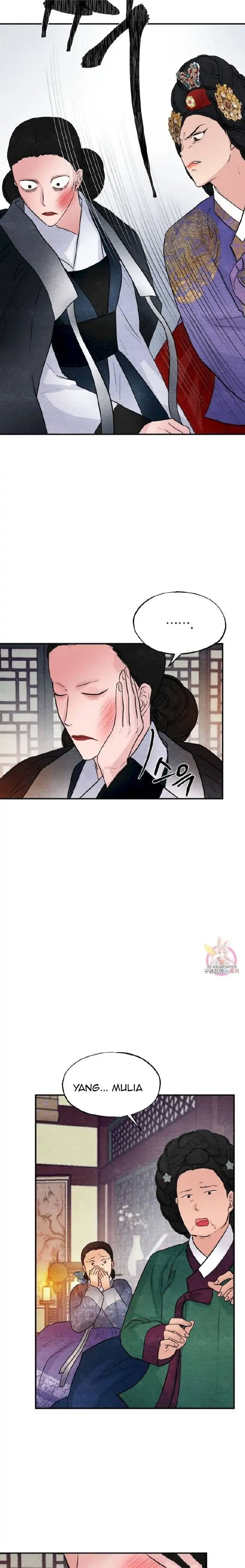 Wild Eyes - Chapter 39 12