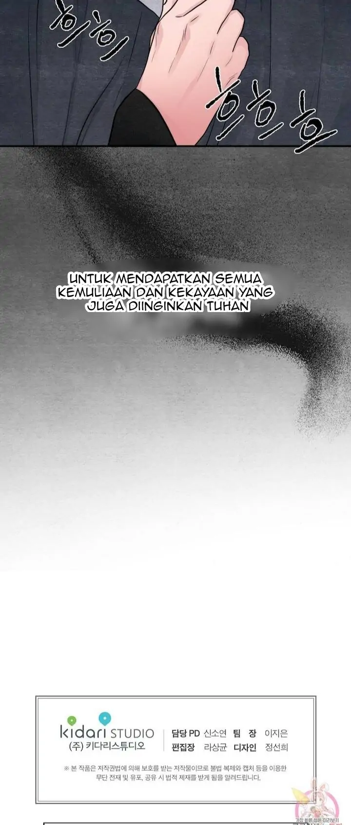 Wild Eyes - Chapter 39 17