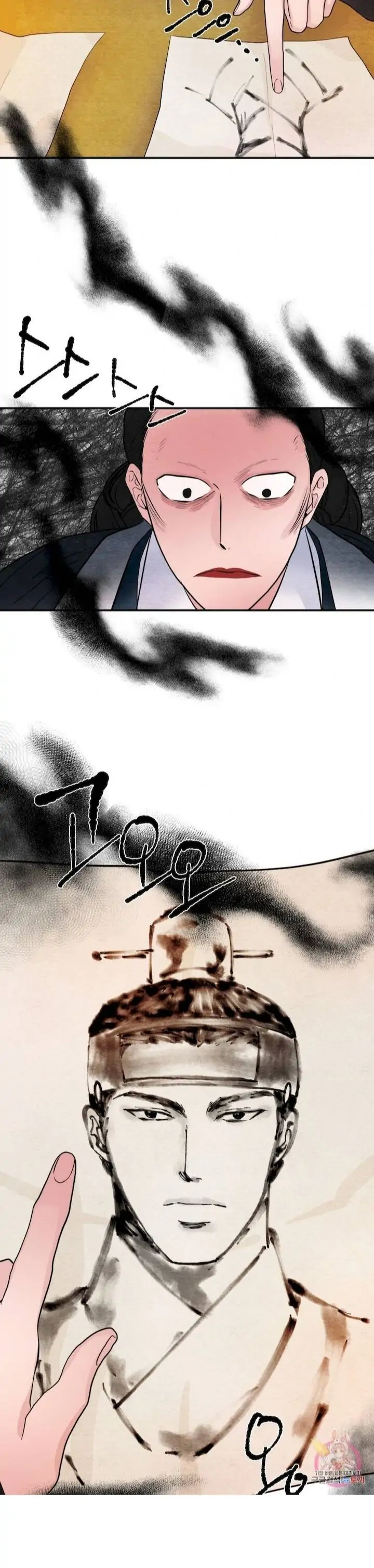 Wild Eyes - Chapter 39 6