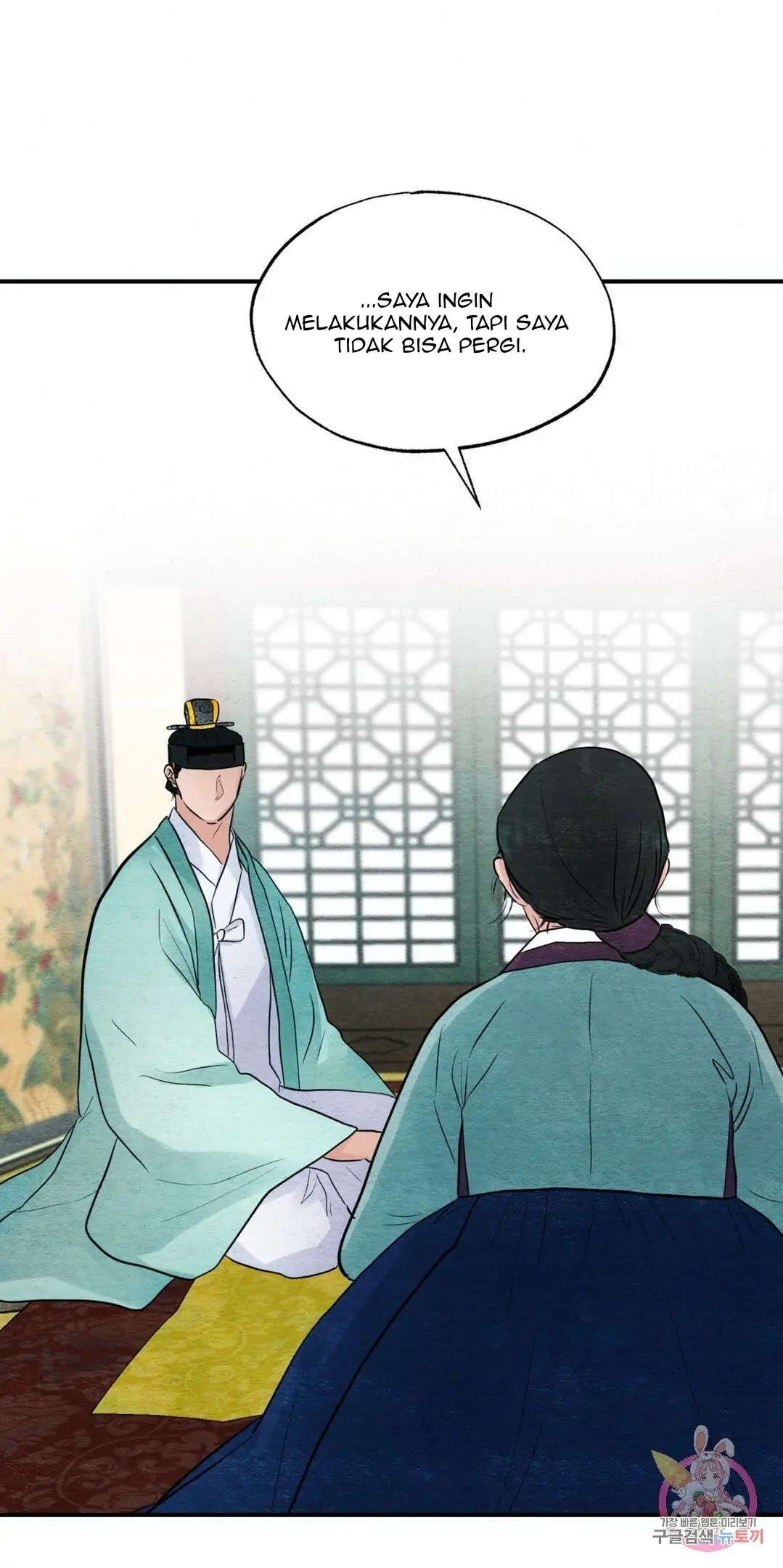 Wild Eyes - Chapter 30 8