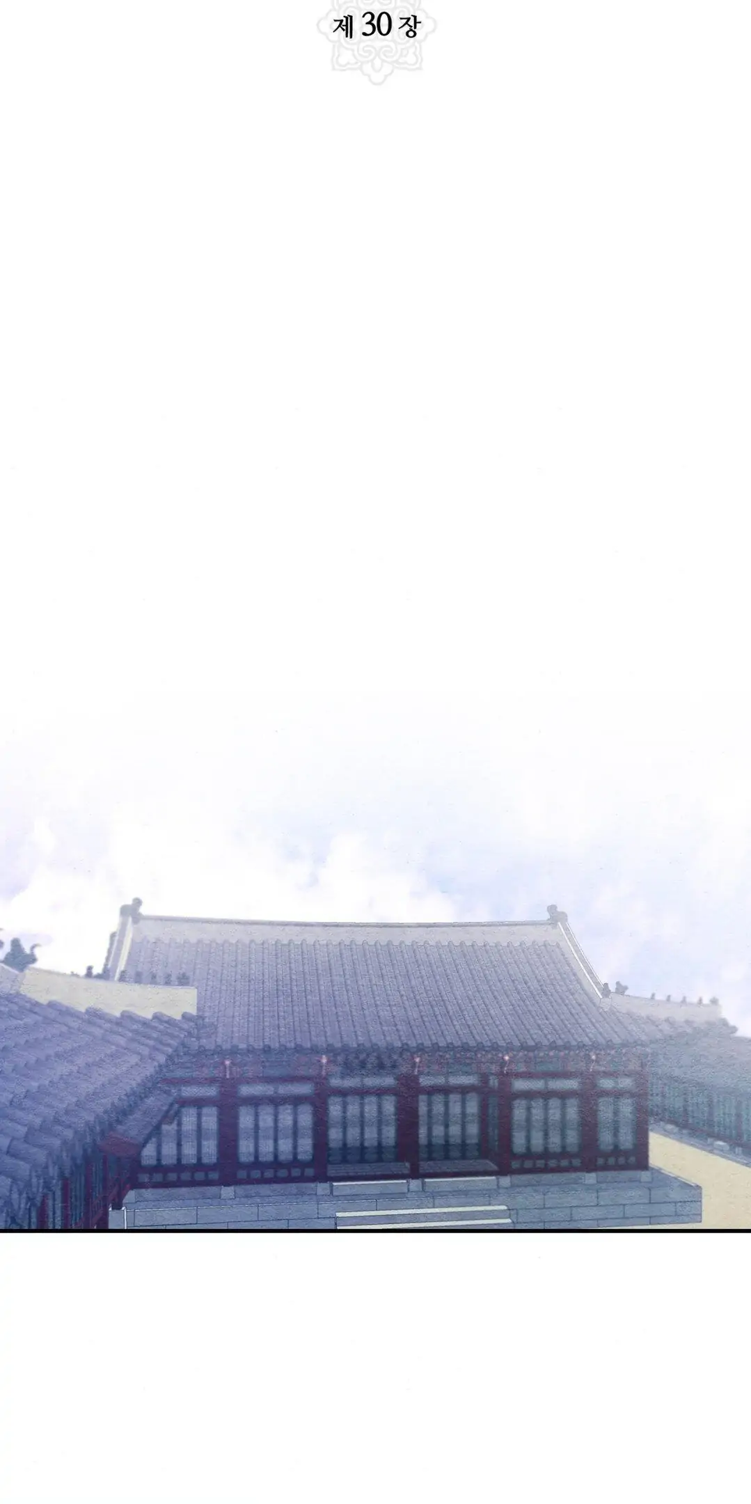 Wild Eyes - Chapter 30 2