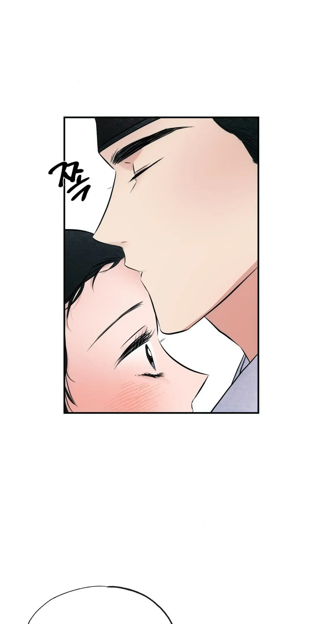 Wild Eyes - Chapter 30 28