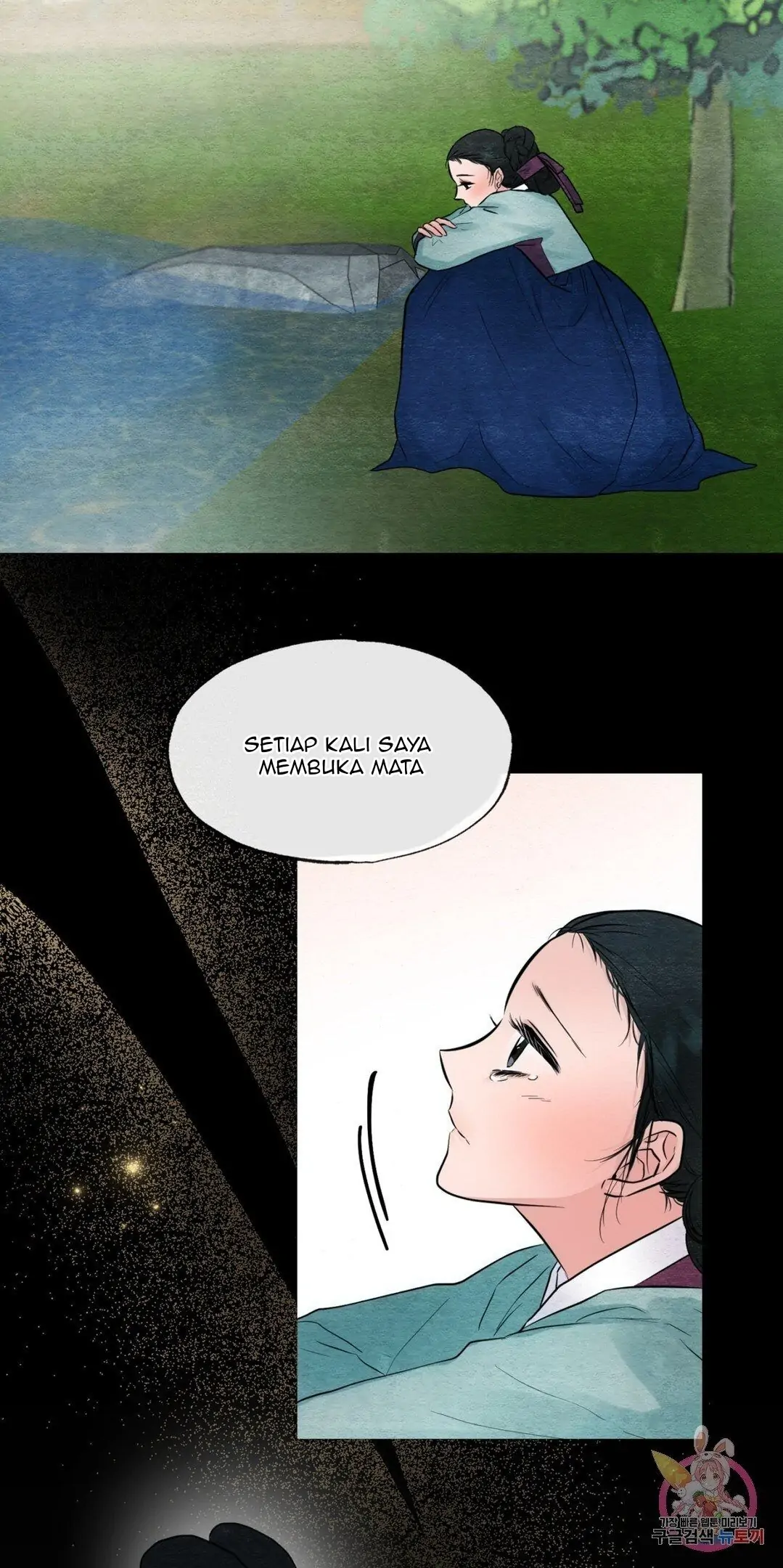 Wild Eyes - Chapter 30 24