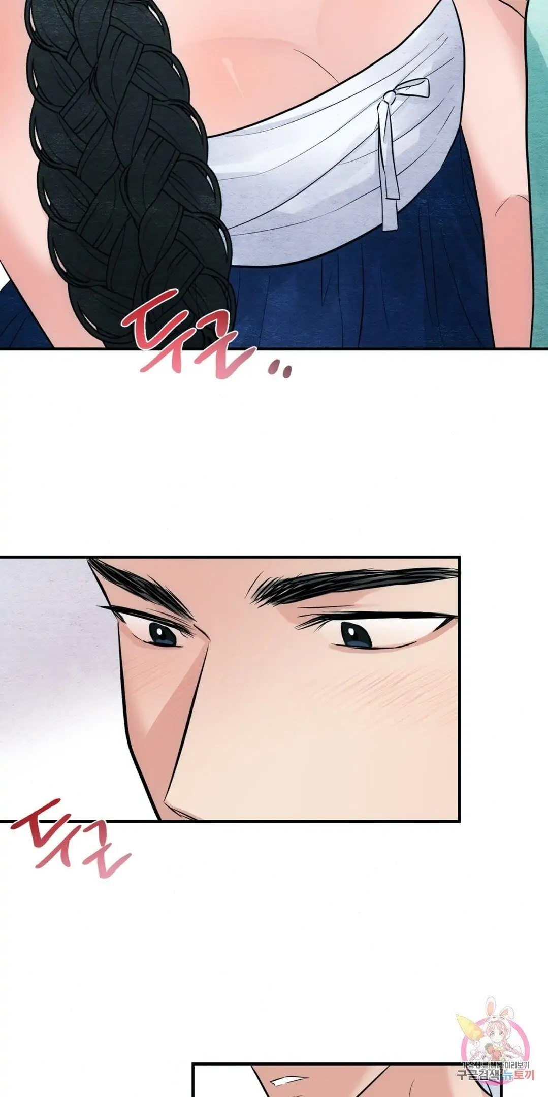 Wild Eyes - Chapter 30 38