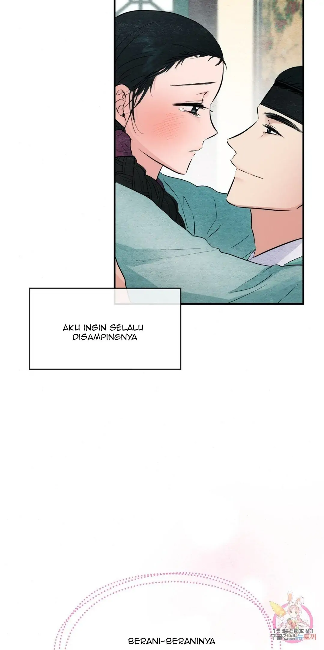 Wild Eyes - Chapter 30 32