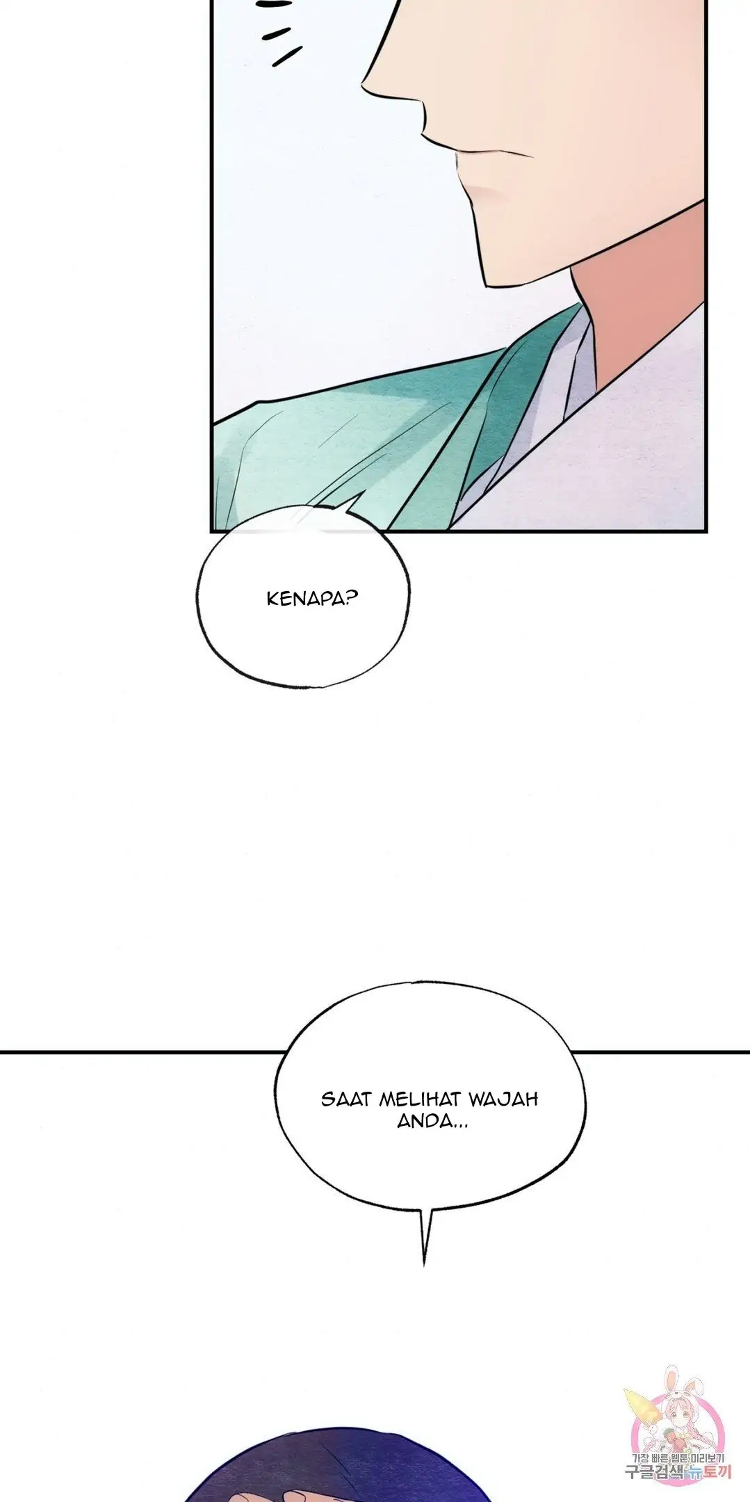 Wild Eyes - Chapter 30 18