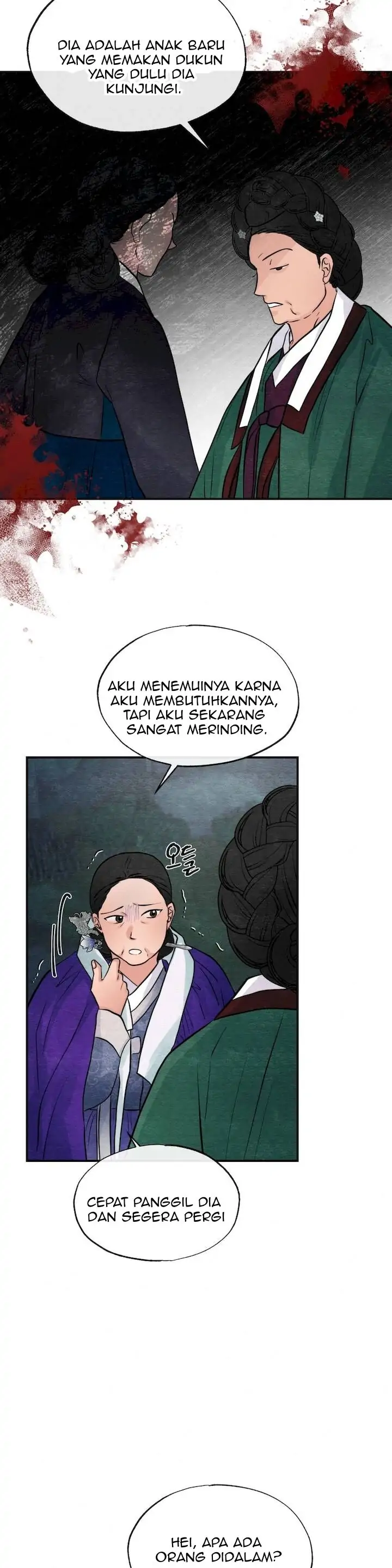 Wild Eyes - Chapter 37 23