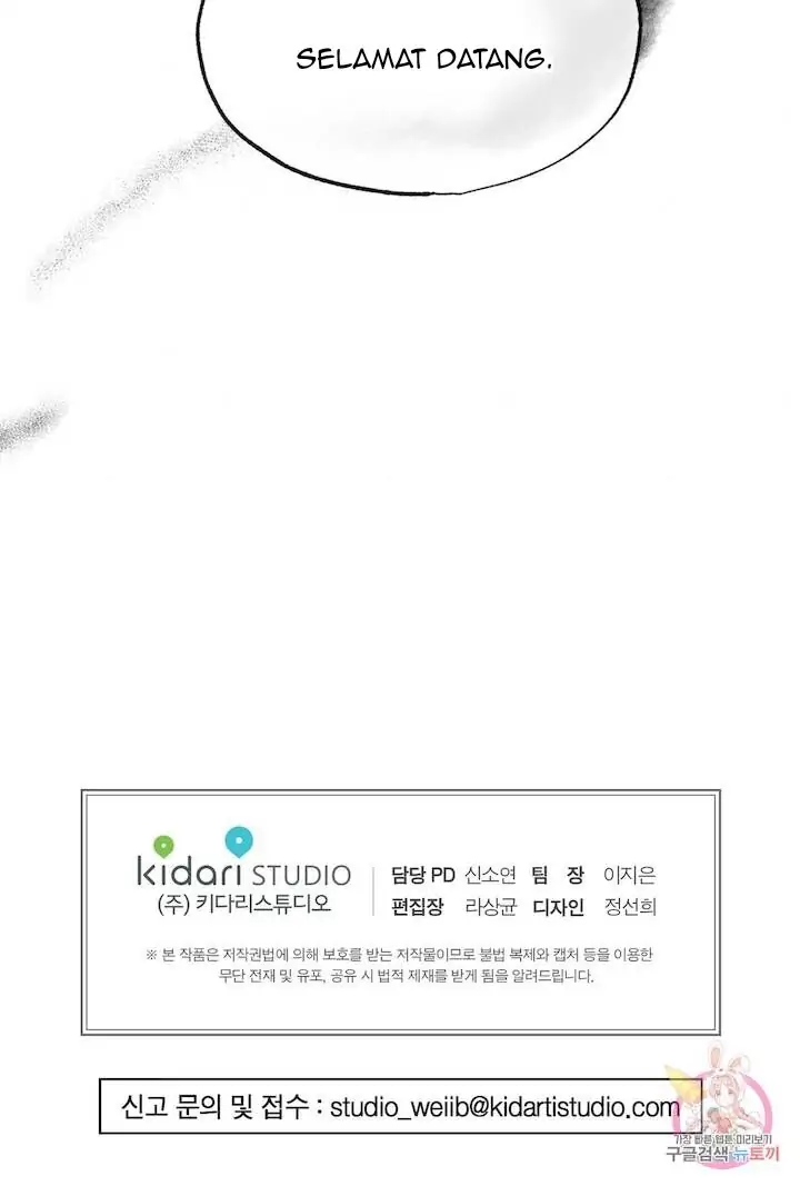 Wild Eyes - Chapter 37 27