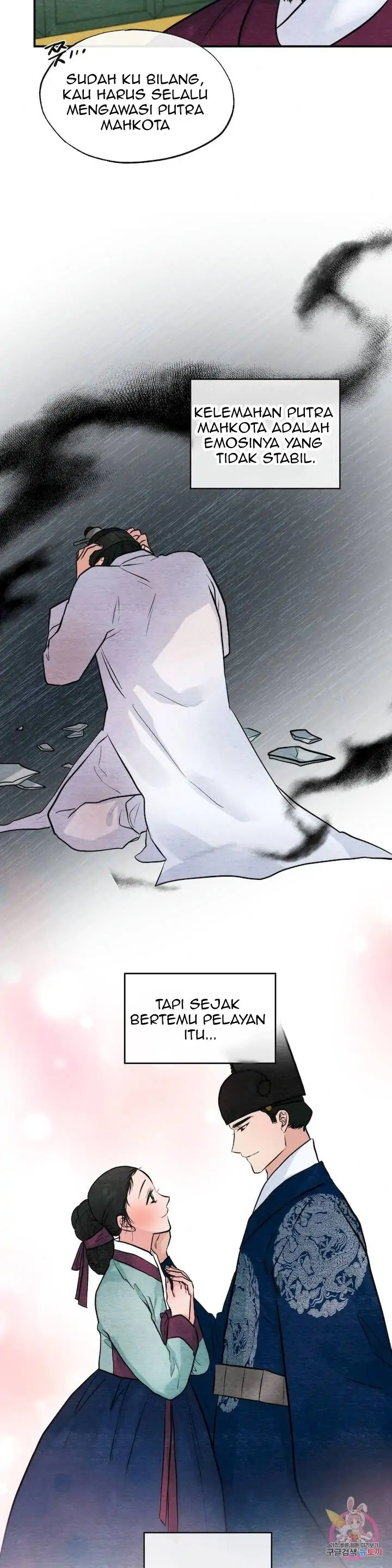 Wild Eyes - Chapter 37 3