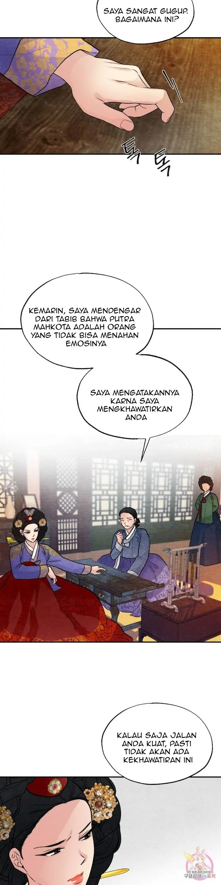 Wild Eyes - Chapter 37 19