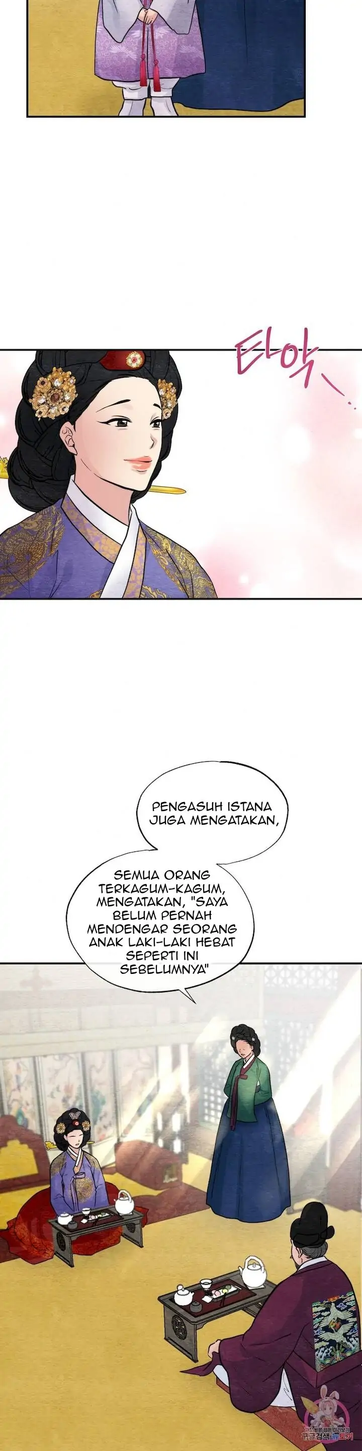 Wild Eyes - Chapter 37 13
