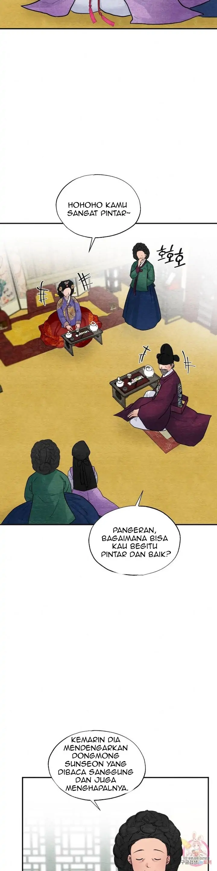 Wild Eyes - Chapter 37 11