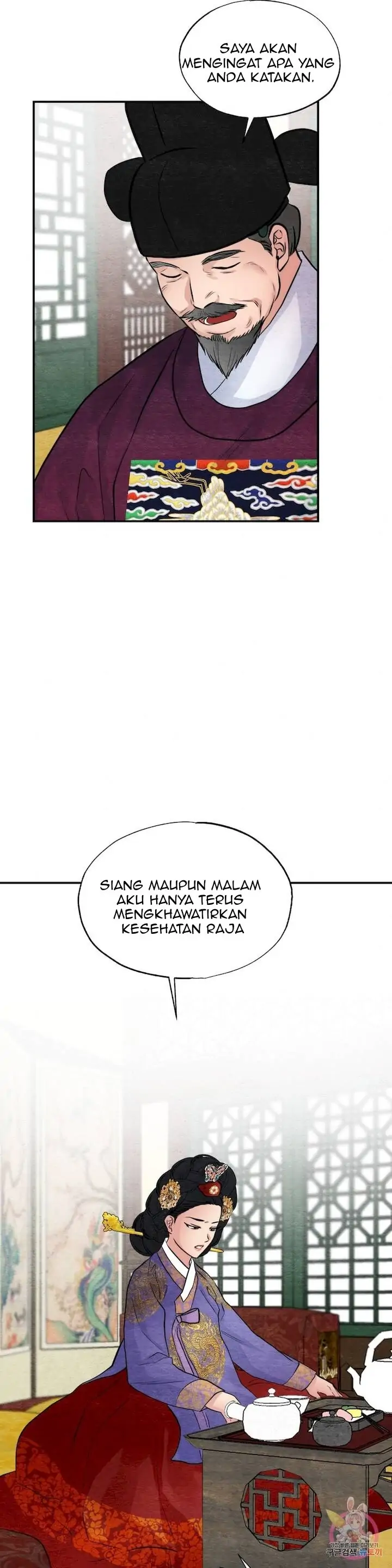Wild Eyes - Chapter 37 17