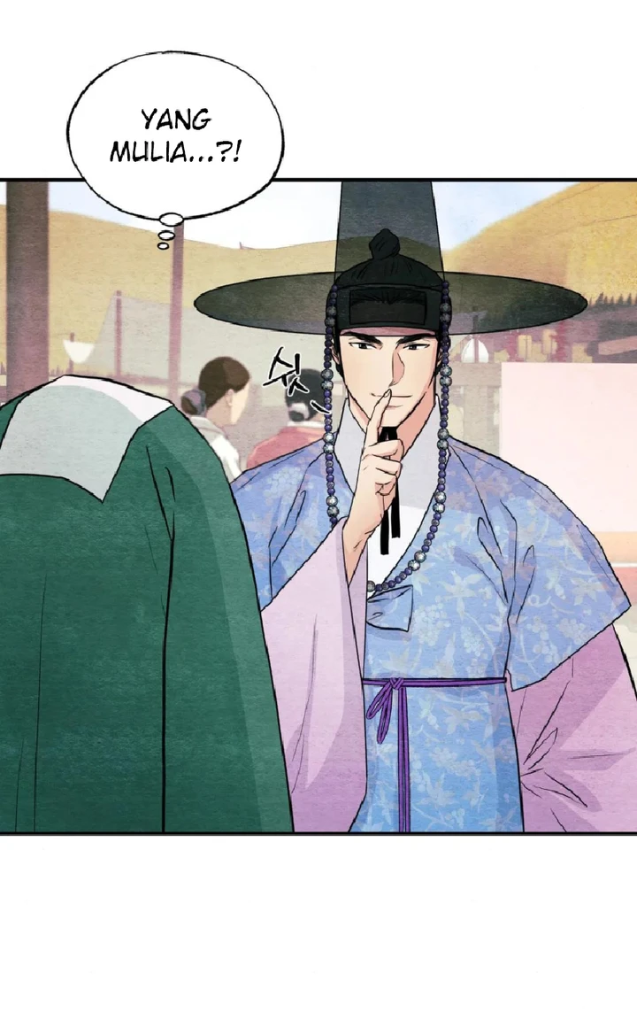 Wild Eyes - Chapter 63 2