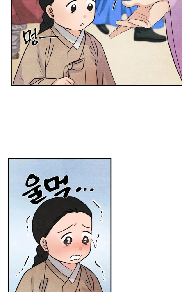Wild Eyes - Chapter 63 32