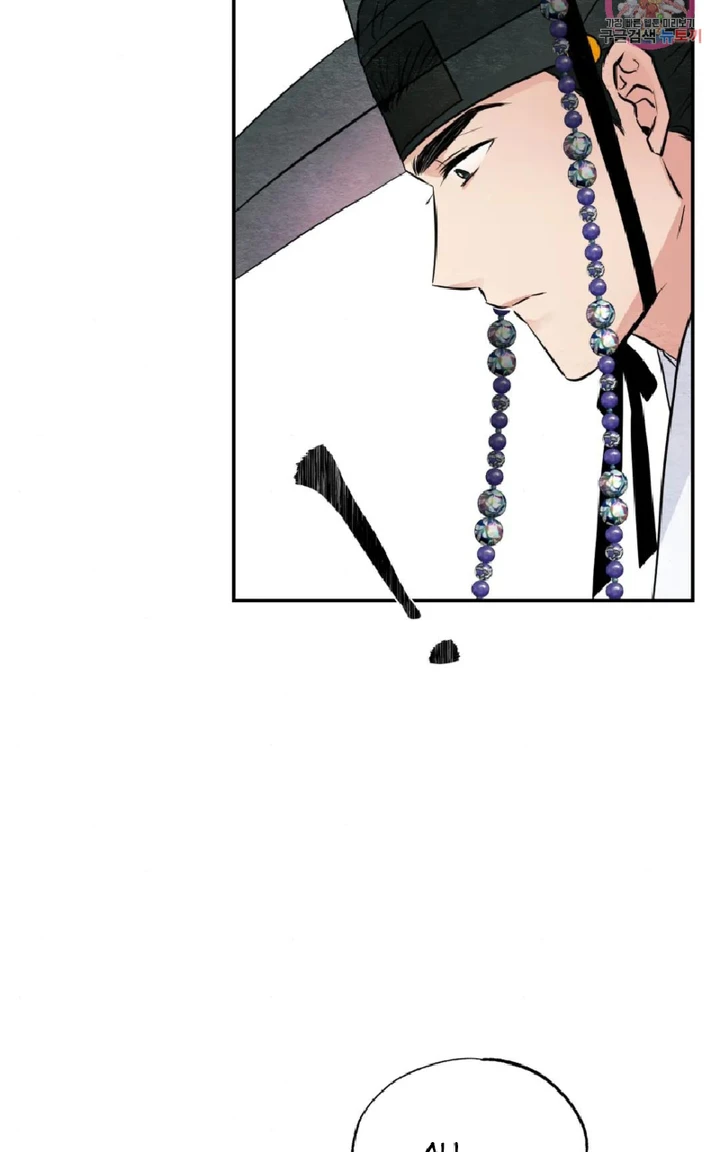 Wild Eyes - Chapter 63 36