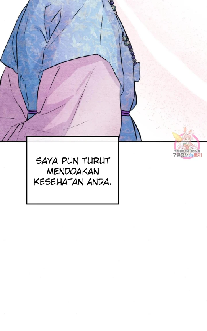 Wild Eyes - Chapter 63 18