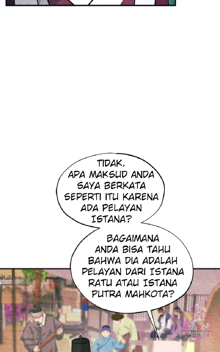 Wild Eyes - Chapter 63 10