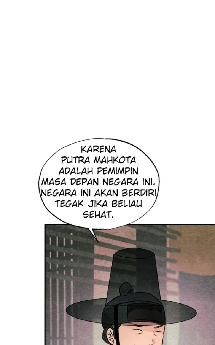 Wild Eyes - Chapter 63 6