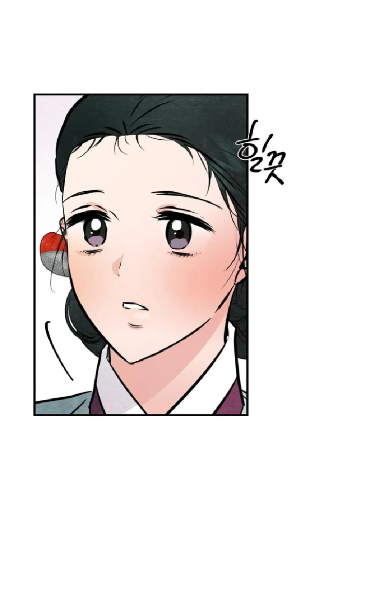 Wild Eyes - Chapter 63 68