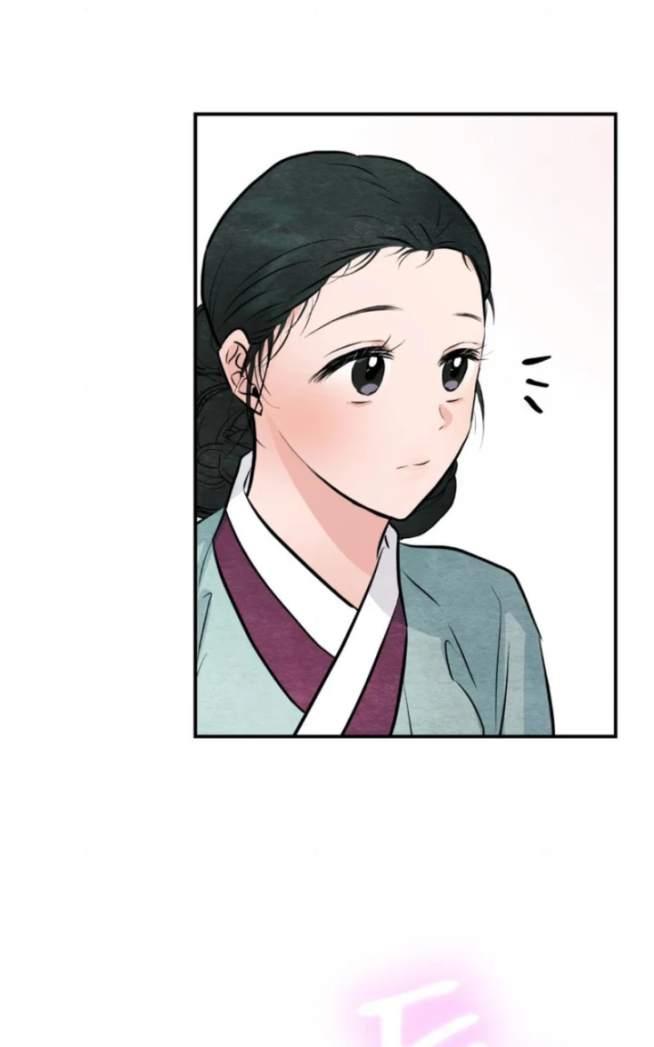 Wild Eyes - Chapter 63 74
