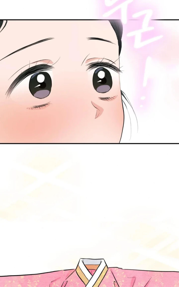 Wild Eyes - Chapter 63 75
