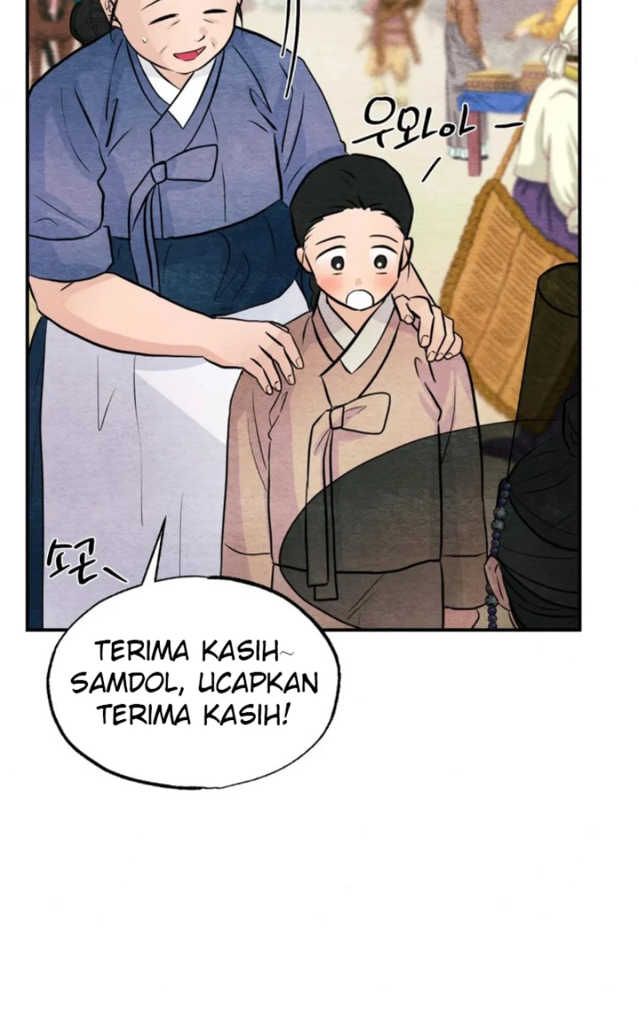 Wild Eyes - Chapter 63 49