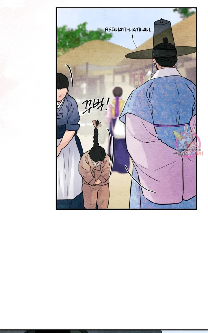 Wild Eyes - Chapter 63 53