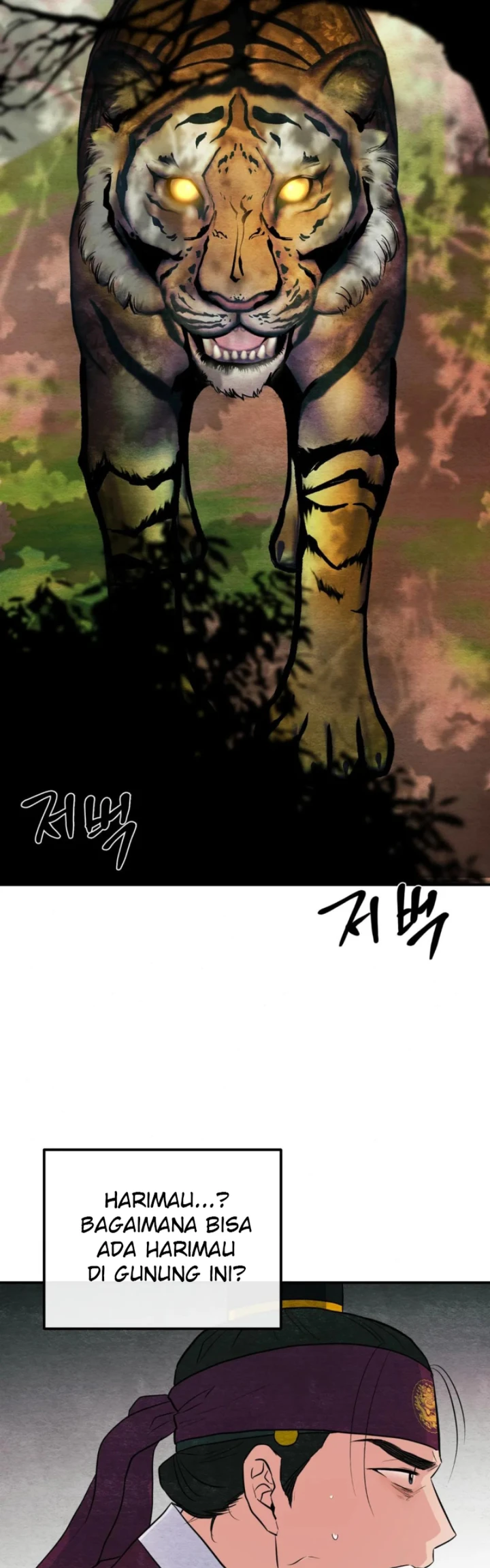 Wild Eyes - Chapter 73 21