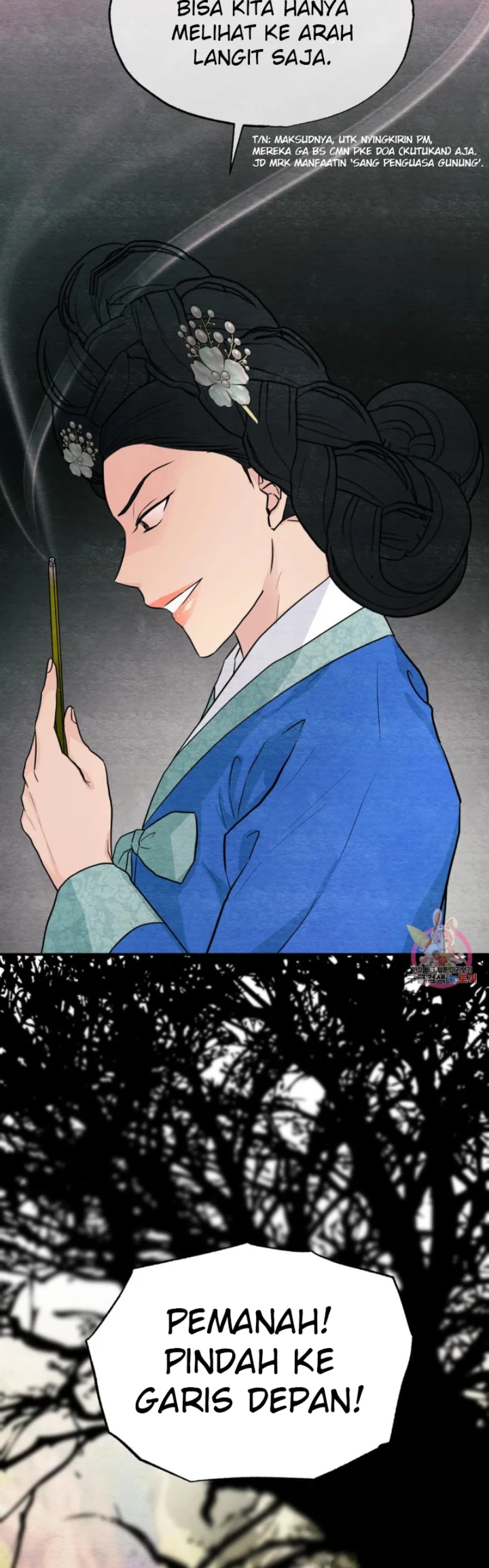 Wild Eyes - Chapter 73 26