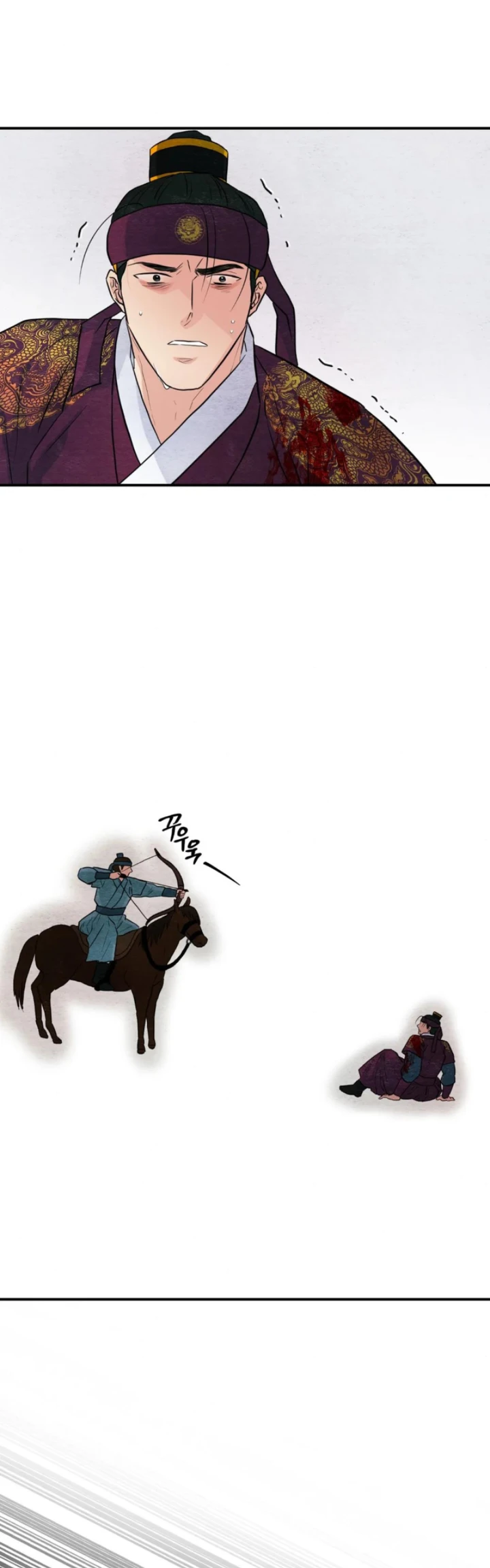 Wild Eyes - Chapter 73 38