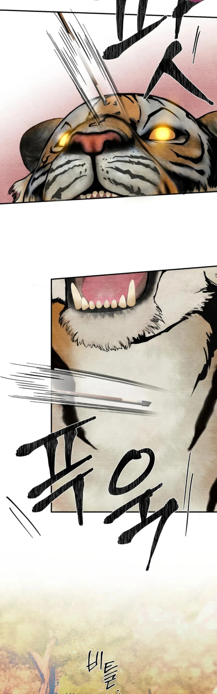 Wild Eyes - Chapter 73 34