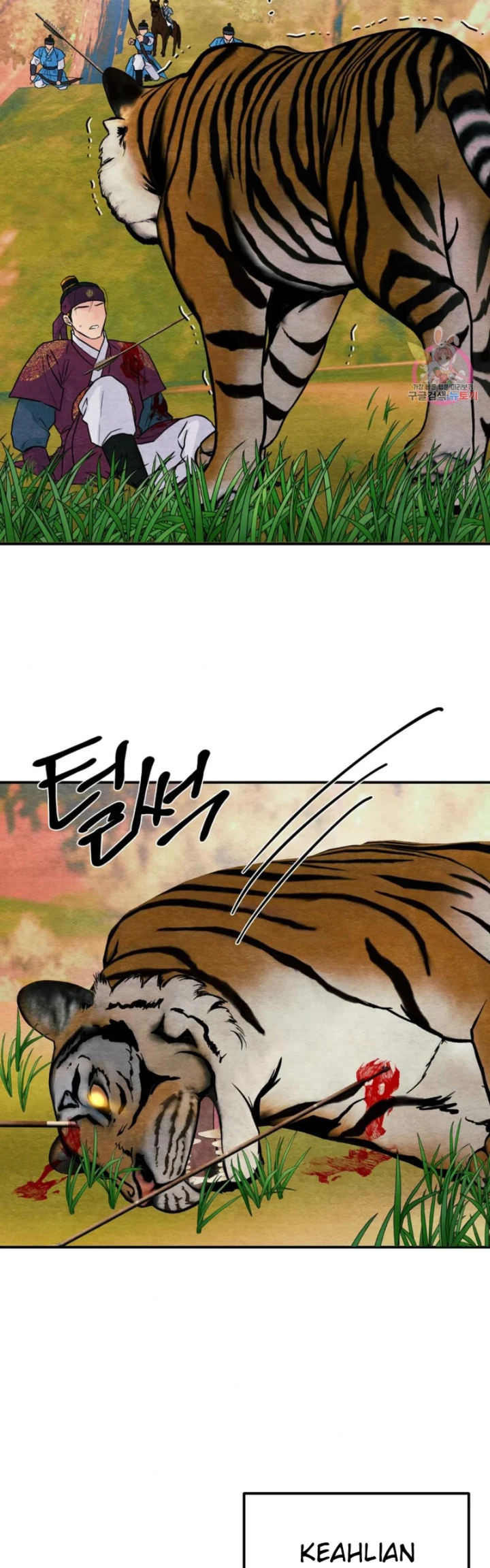 Wild Eyes - Chapter 73 35