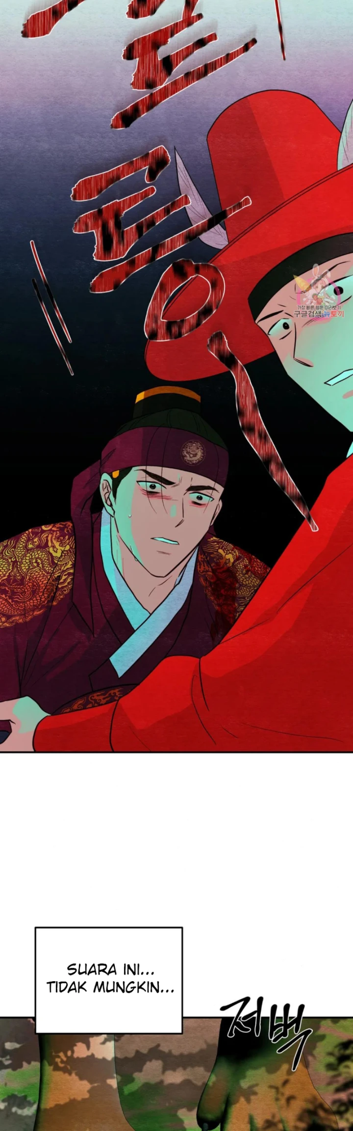 Wild Eyes - Chapter 73 19