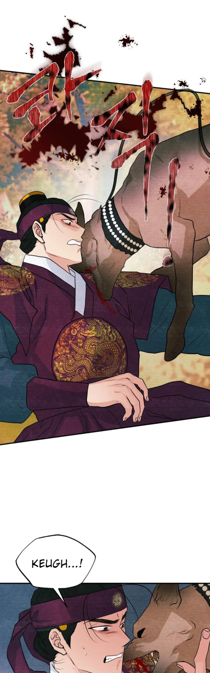 Wild Eyes - Chapter 73 16