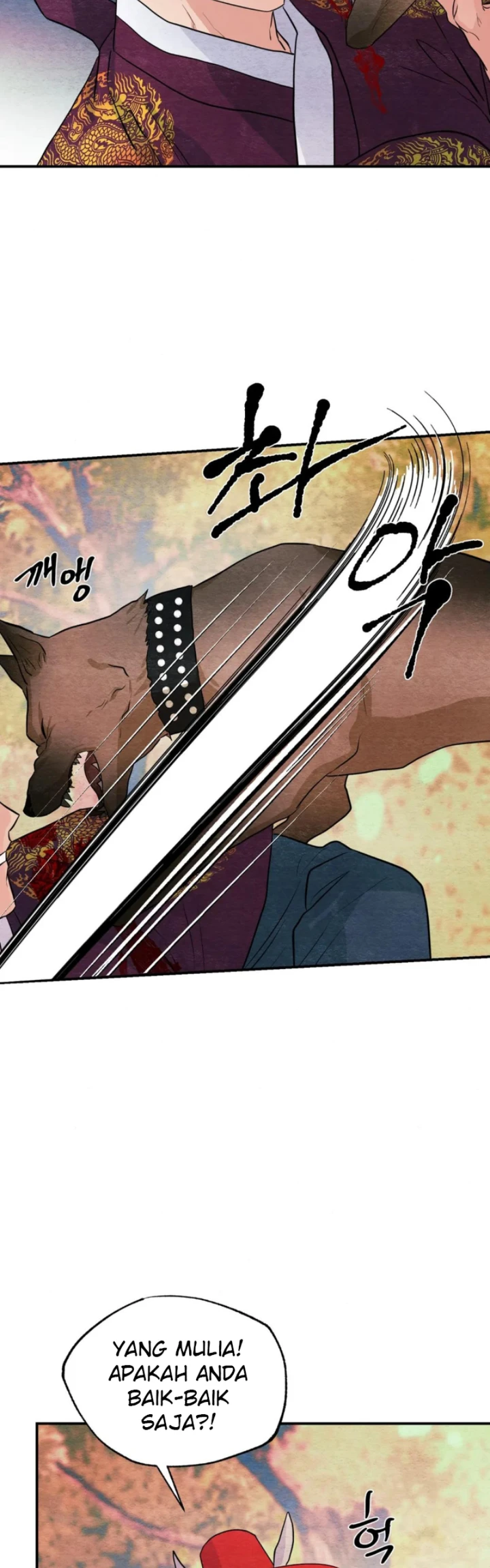 Wild Eyes - Chapter 73 17