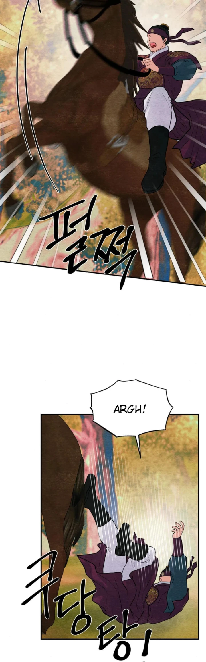 Wild Eyes - Chapter 73 7