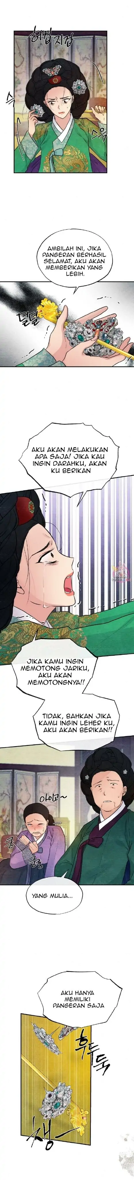 Wild Eyes - Chapter 42 2