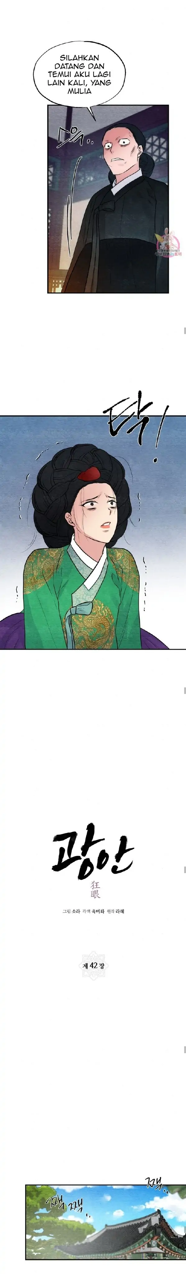 Wild Eyes - Chapter 42 6