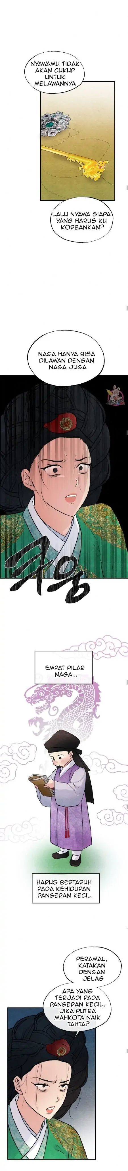 Wild Eyes - Chapter 42 4