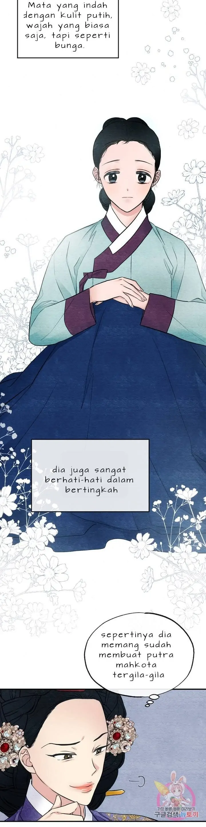 Wild Eyes - Chapter 5 22